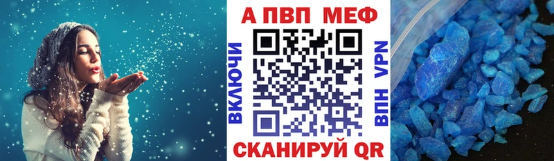 Alfa_PVP Crystall  shop какой сайт  Нижняя Салда 