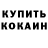 Alpha PVP крисы CK Conor James