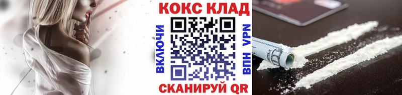 COCAIN Fish Scale  как найти наркотики  mega   Нижняя Салда 