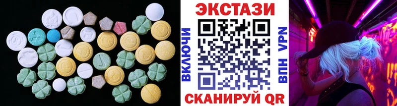 ЭКСТАЗИ Punisher  Нижняя Салда 
