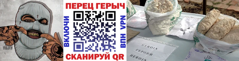 ГЕРОИН герыч  продажа наркотиков  гидра ссылка  Нижняя Салда 