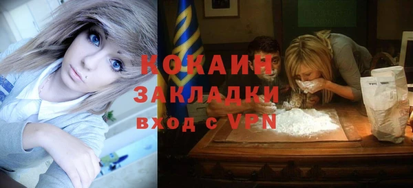 мет Валдай