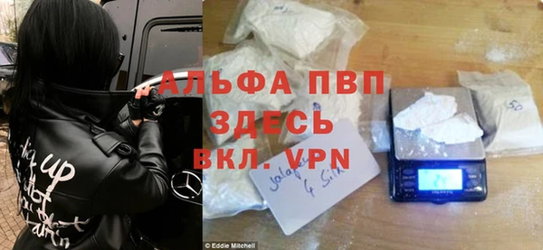 мефедрон Липки