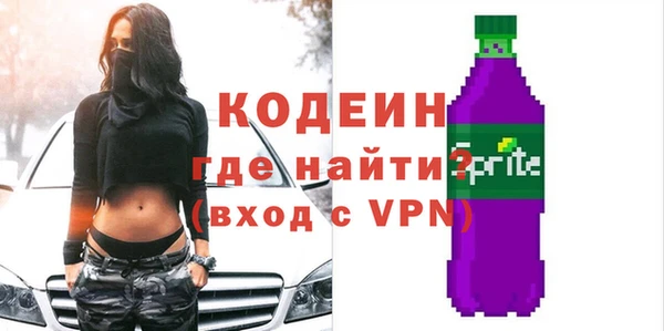 PSILOCYBIN Лиски