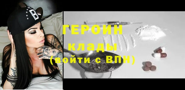 мефедрон Липки