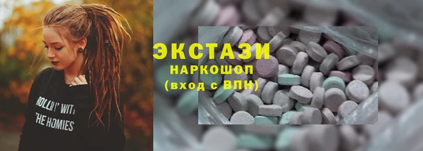 мяу мяу кристалл Бутурлиновка