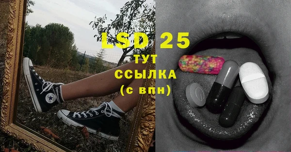 мефедрон Липки