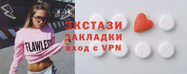 PSILOCYBIN Лиски
