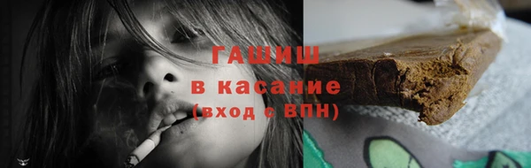 мет Валдай