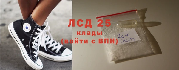 мяу мяу кристалл Бутурлиновка