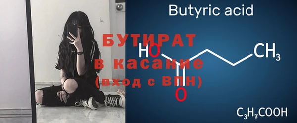 мефедрон Липки