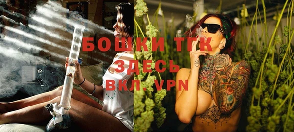 мдма Богданович