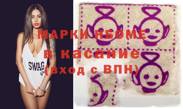 мефедрон VHQ Валуйки