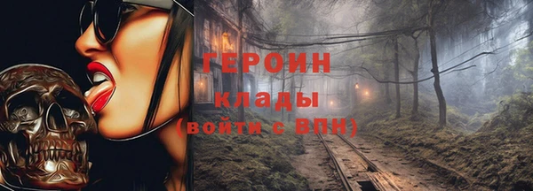 мефедрон Липки