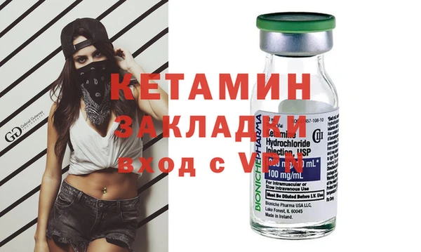 ALPHA-PVP Богородицк