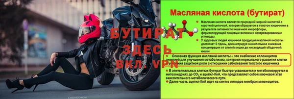 PSILOCYBIN Лиски