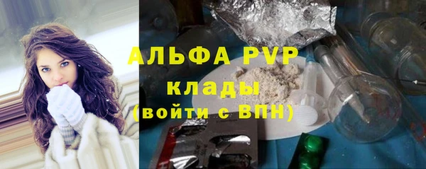 мефедрон Липки