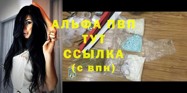 МДМА Ладушкин