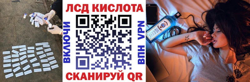 Лсд 25 экстази кислота  Нижняя Салда 