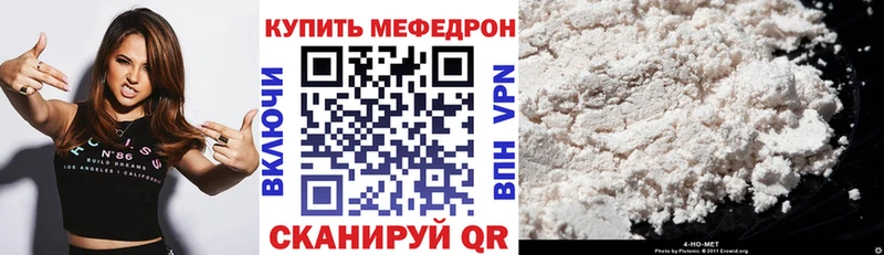 хочу   даркнет формула  OMG ссылки  Меф mephedrone  Нижняя Салда 